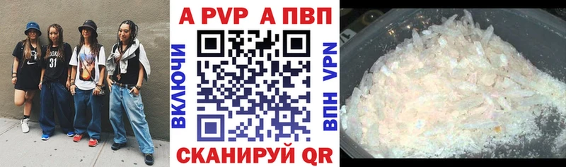 Alpha-PVP крисы CK  Суджа 