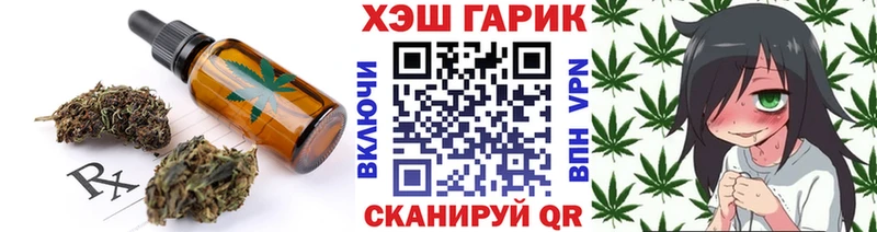 сколько стоит  Суджа  Печенье с ТГК конопля 