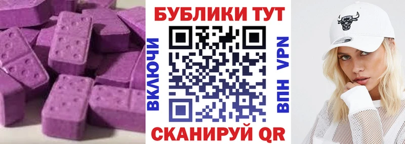 MEGA ссылки  Суджа  Экстази XTC 