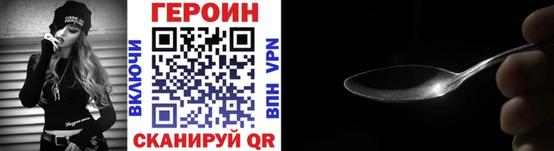 omg как войти  Суджа  Героин гречка 