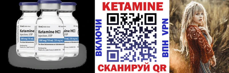 КЕТАМИН ketamine  сколько стоит  Суджа 