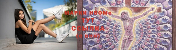 мет Армянск