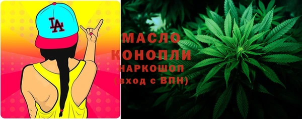 альфа пвп VHQ Арсеньев