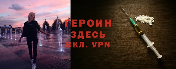 альфа пвп VHQ Арсеньев