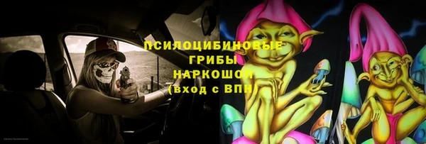 альфа пвп VHQ Арсеньев
