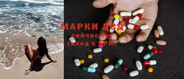 альфа пвп VHQ Арсеньев