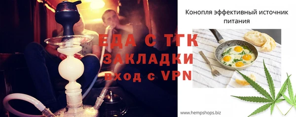 мет Армянск