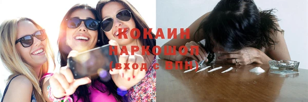 мет Армянск