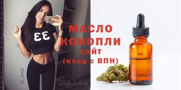 альфа пвп VHQ Арсеньев