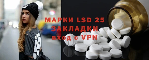 альфа пвп VHQ Арсеньев