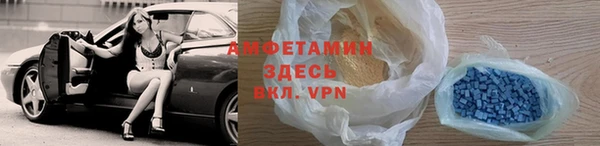 амфетамин Осинники