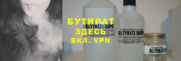 мет Армянск