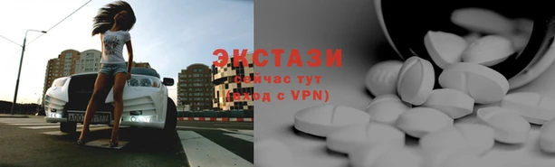 альфа пвп VHQ Арсеньев