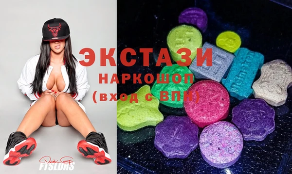 альфа пвп VHQ Арсеньев
