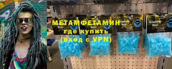 альфа пвп VHQ Арсеньев
