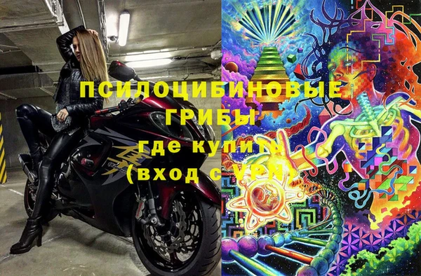 мет Армянск