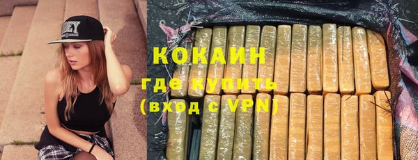 альфа пвп VHQ Арсеньев