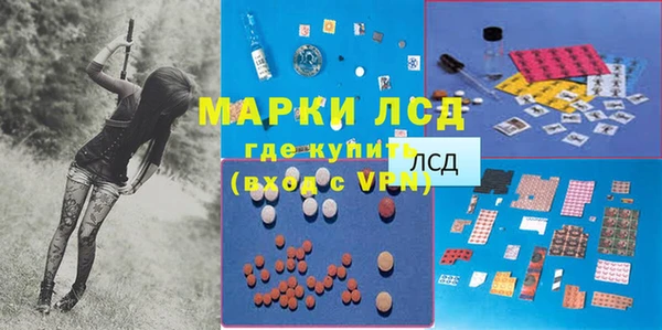 мет Армянск