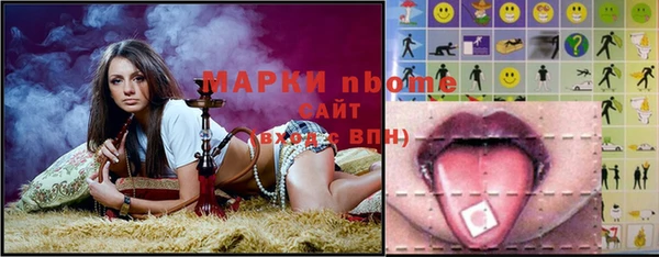 мет Армянск