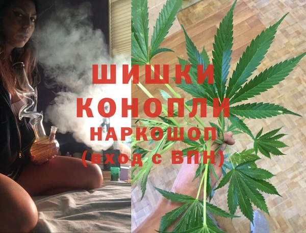 альфа пвп VHQ Арсеньев