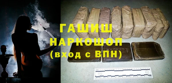 мет Армянск
