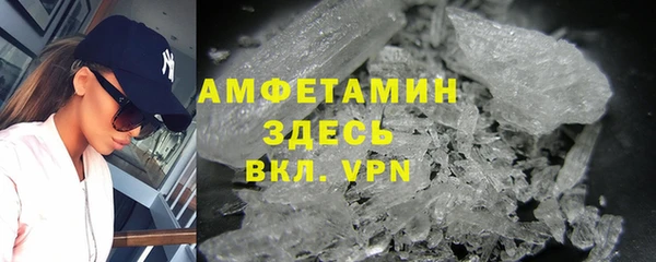 альфа пвп VHQ Арсеньев