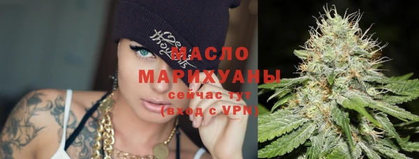 мет Армянск