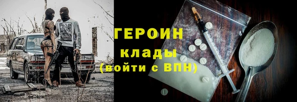герыч Аркадак