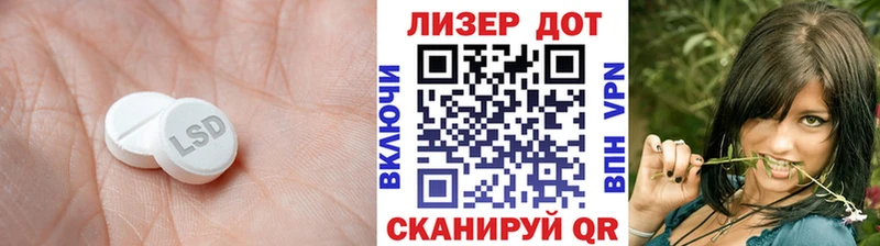 ЛСД экстази кислота  купить  сайты  Суджа 
