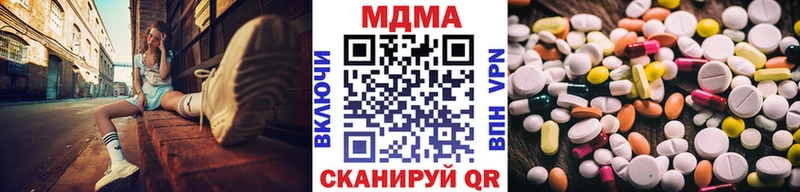 MDMA crystal  Суджа 