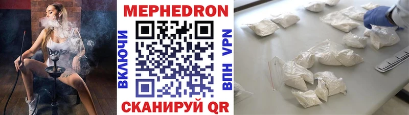 МЕФ кристаллы наркошоп Суджа
