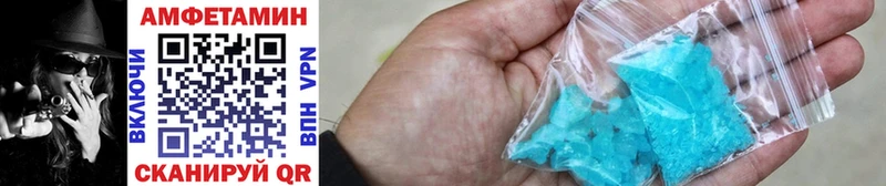Метамфетамин Methamphetamine  закладки  Суджа 